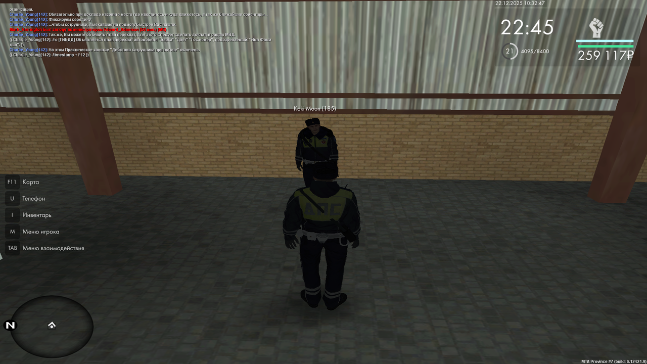 mta screen 2025 12 22 10 32 48