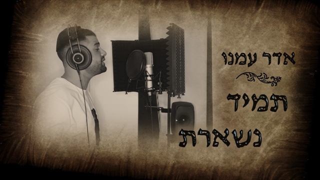 תמונה
