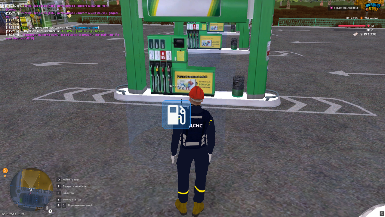 UKRAINE GTA 03 11 2025 11 22 43