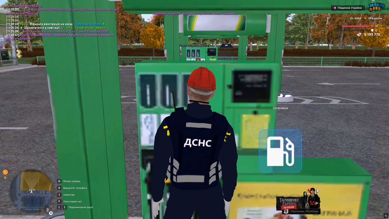 UKRAINE GTA 03 11 2025 11 26 50