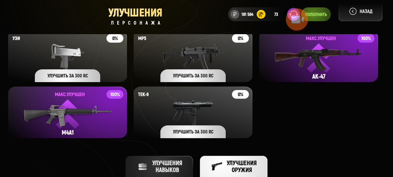 Screenshot 20260325 000736