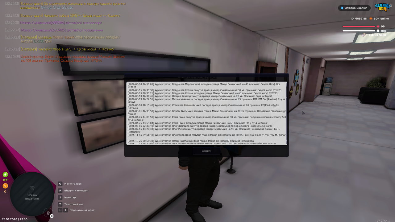UKRAINE GTA 23 10 2026 22 30 53