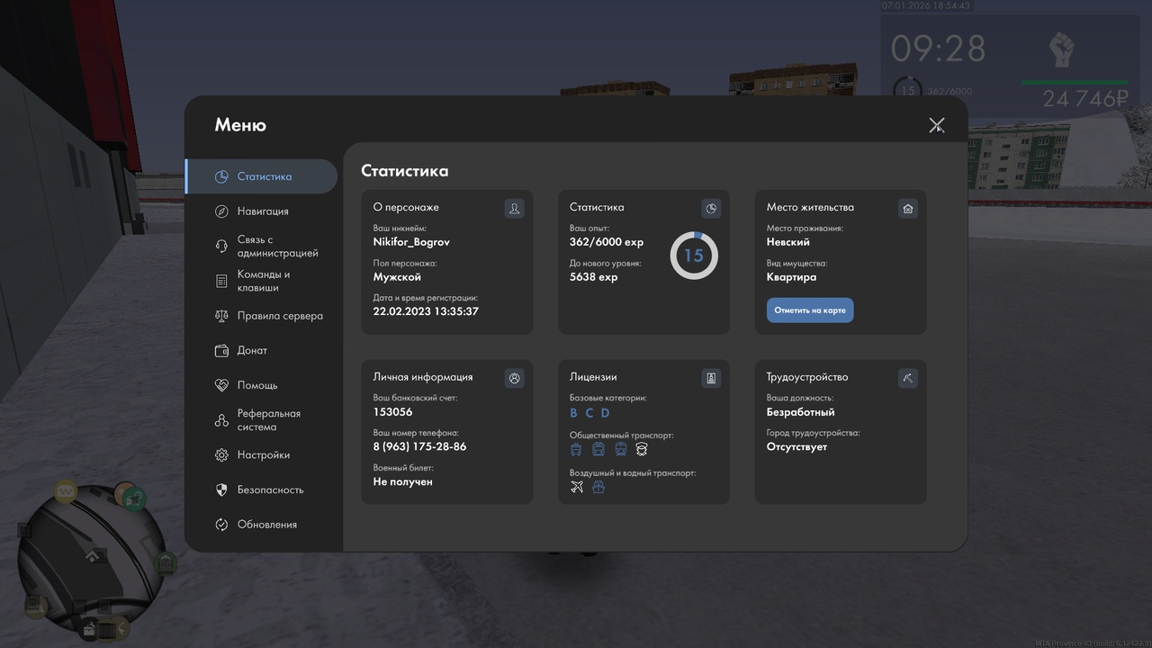 mta screen 2026 01 07 18 55 14