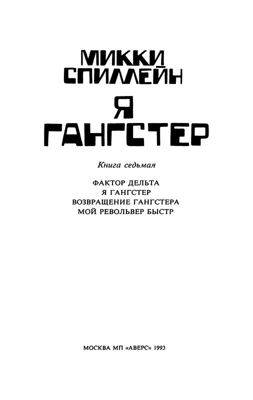 p0003