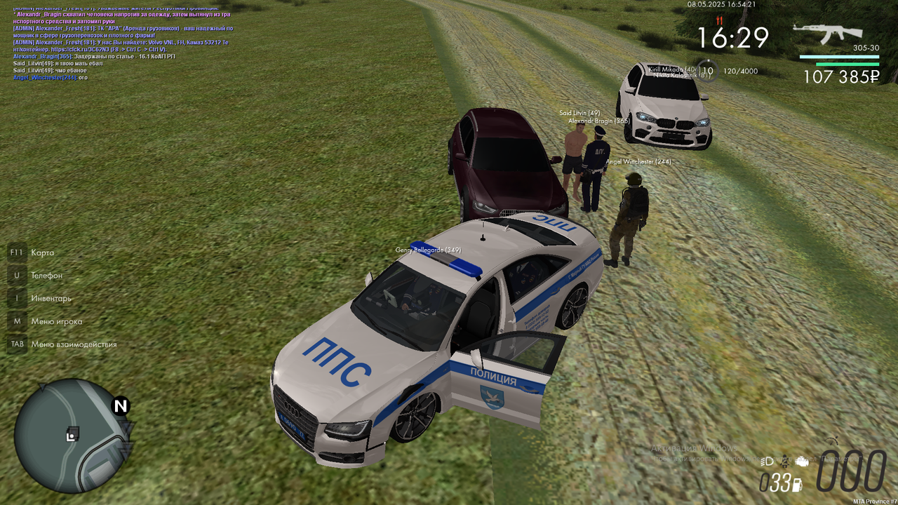 Снимок экрана (1180)