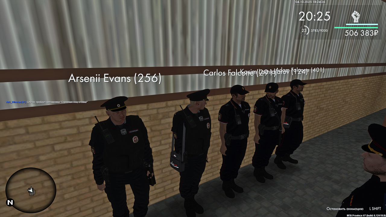 Grand Theft Auto  San Andreas Screenshot 2025.10.04 - 18.24.26.42