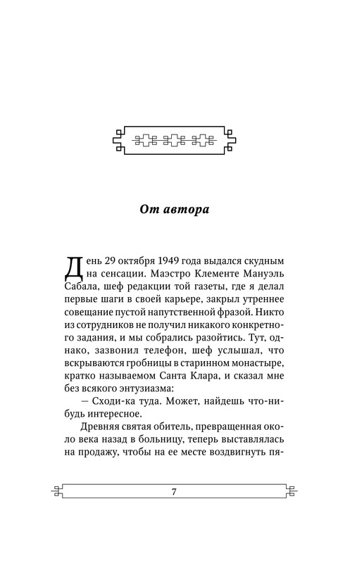 AST000000000028835-07