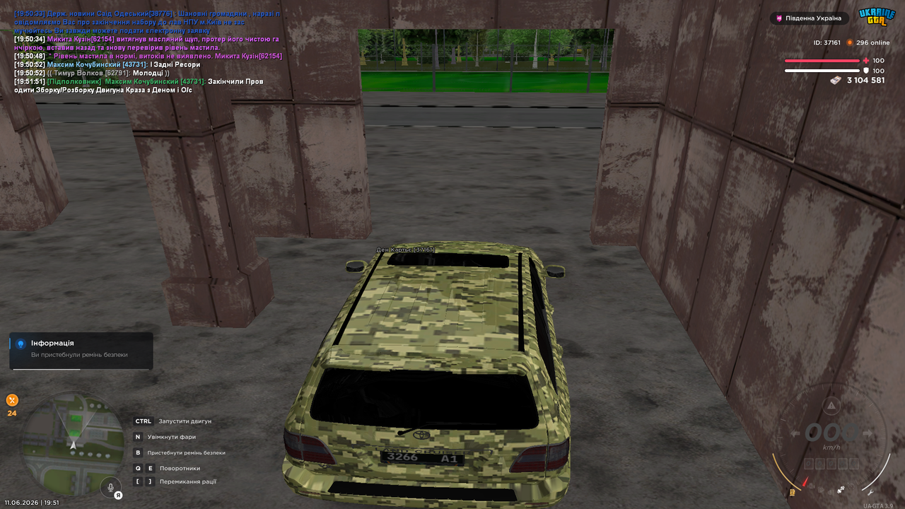 Grand Theft Auto San Andreas Screenshot 2026 06 11 19 51 57 55
