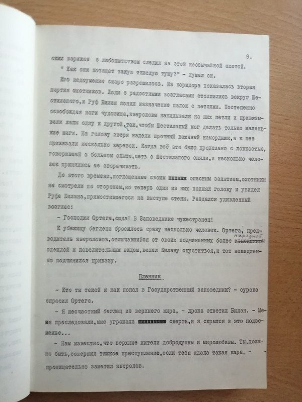 009Б=IMG_20220214_093651Б