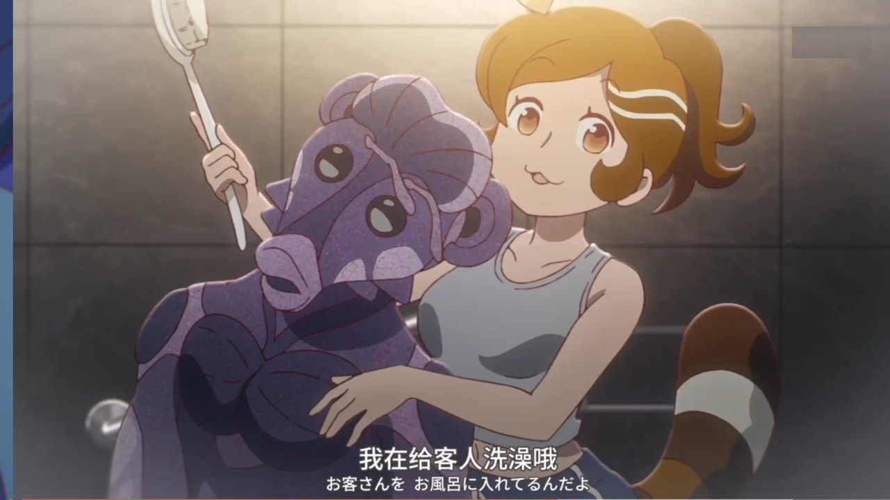 啟示錄飯店 第十話 19 根客人洗澡 2