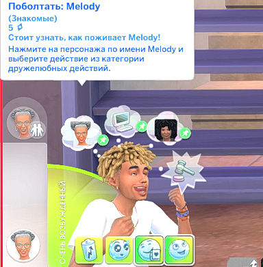TS4_DX9_x64_2024-12-08_03-41-20.jpg
