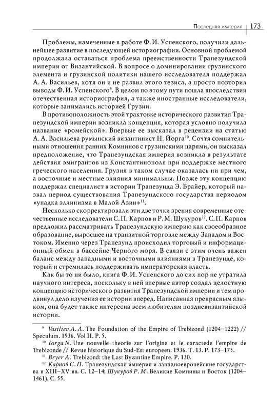 p0017