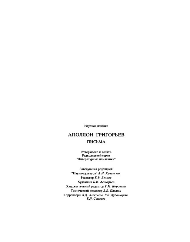 p0491