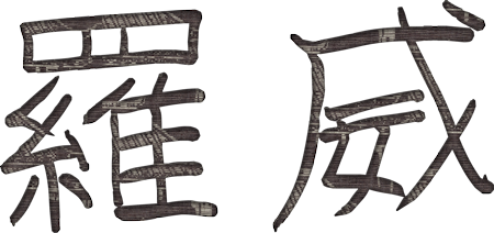 DE_Shui Long(82)