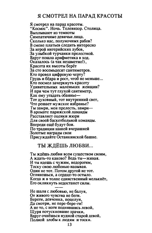 p0015