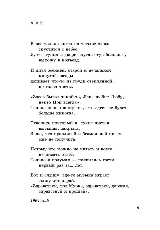 p0010