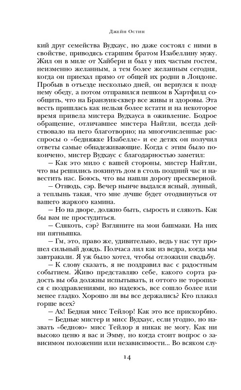 ITD000000001081012-page-0014