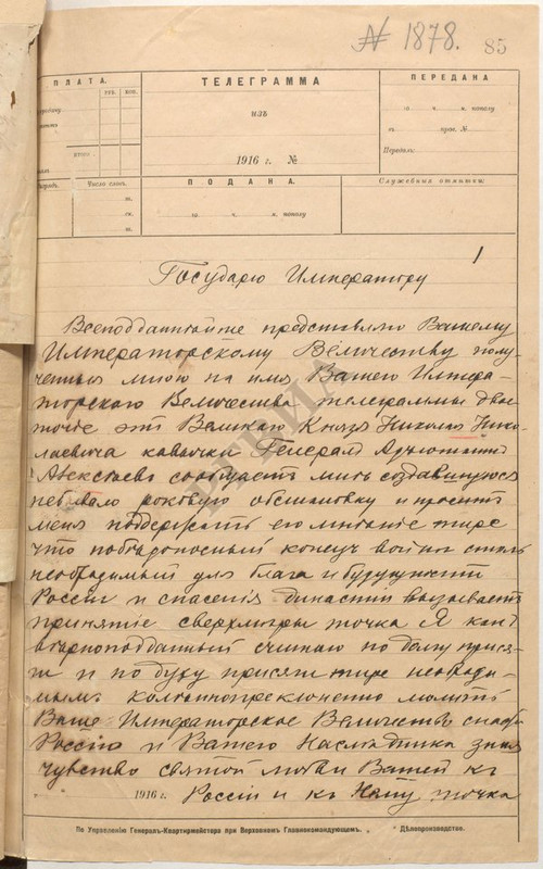 5192FBE1-7EEF-4F30-BB69-C0C56F2CDDDC