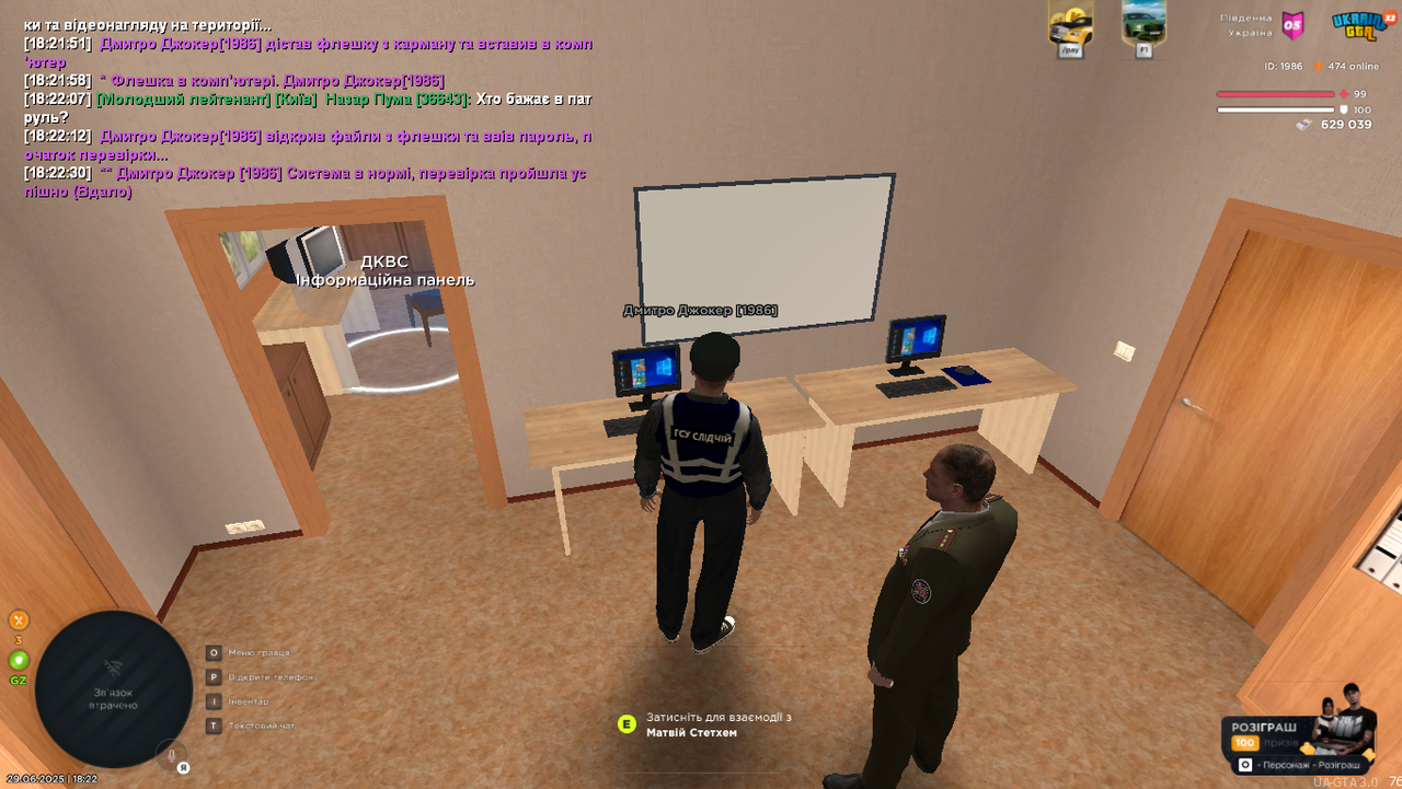 Grand Theft Auto  San Andreas Screenshot 2025.06.29 - 18.22.32.61