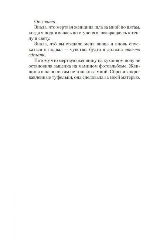 2-page-0009