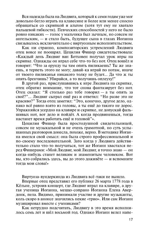 p0015