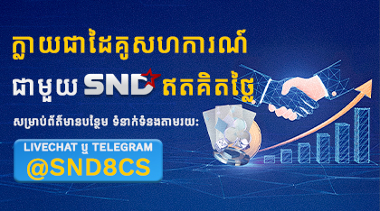 https://i.postimg.cc/pL3C20zs/Banner-4-KH.jpg