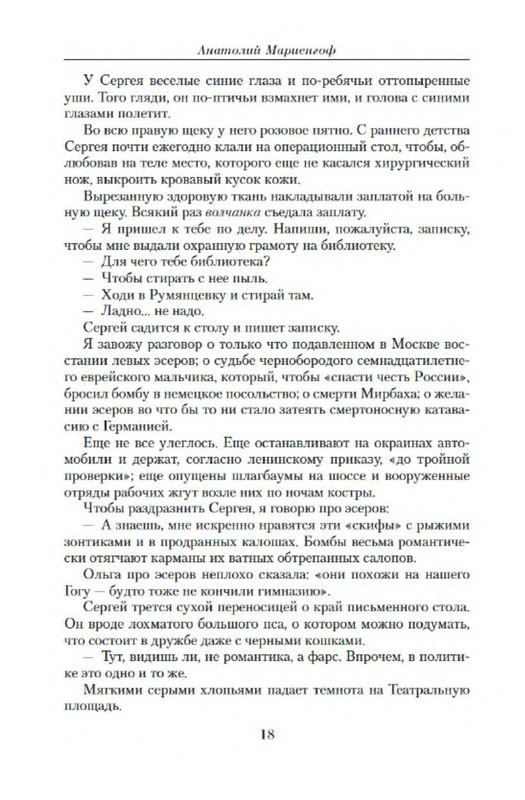 p0017