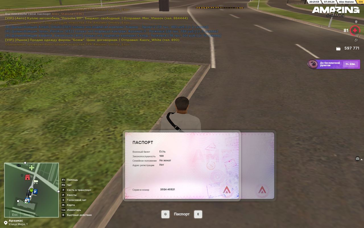 Снимок экрана (419)