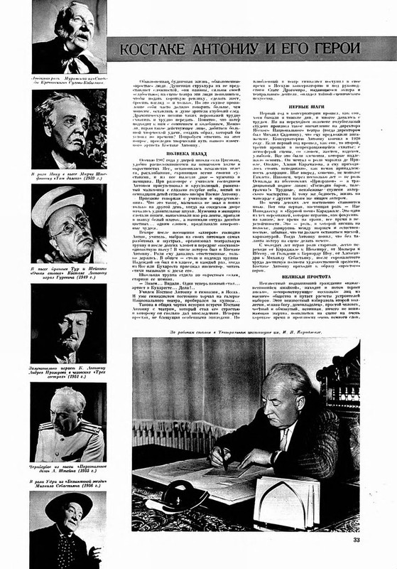 People's Romania (35)