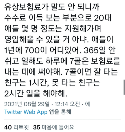 SE-cf1a590a-9306-11ec-9c2f-4718a77397ee.