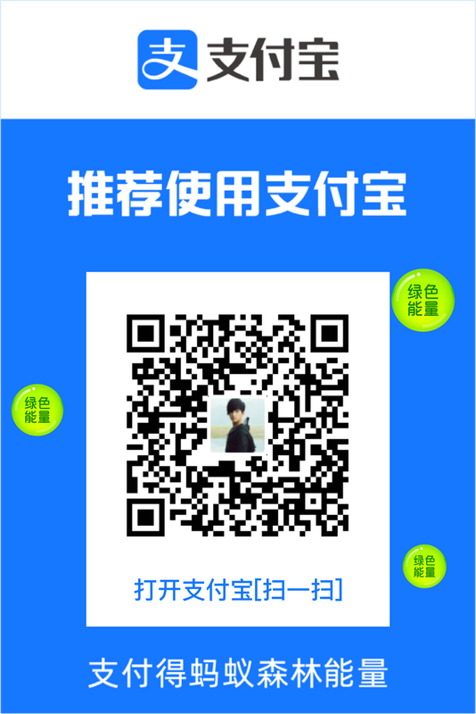 支付宝支付二维码