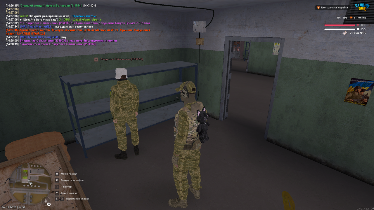 mta screen 2025 12 04 14 58 31