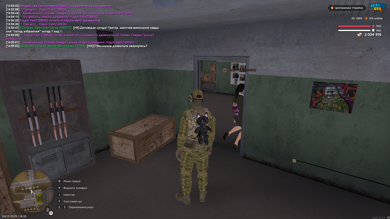 mta screen 2025 12 04 14 55 08