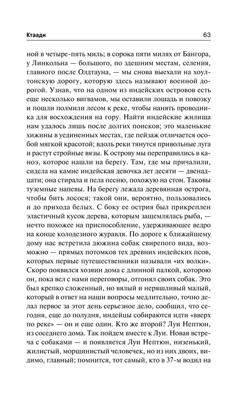 ASE000000000860972-63