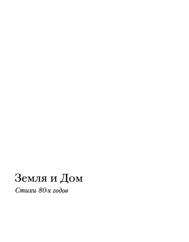 p0020