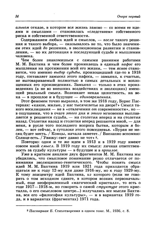 p0015