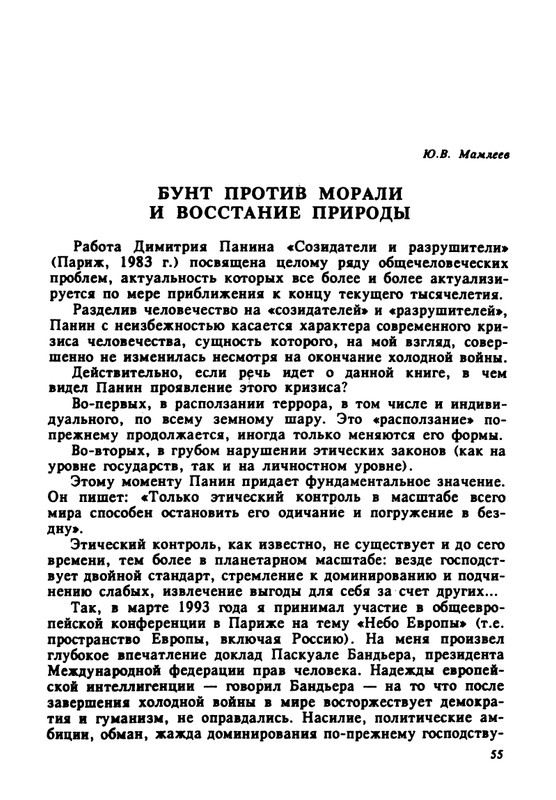 1995-page-0056