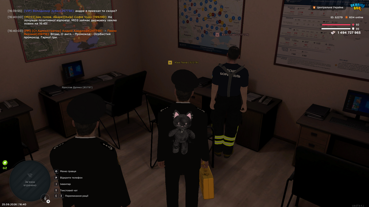UKRAINE GTA 25 09 2026 16 40 04