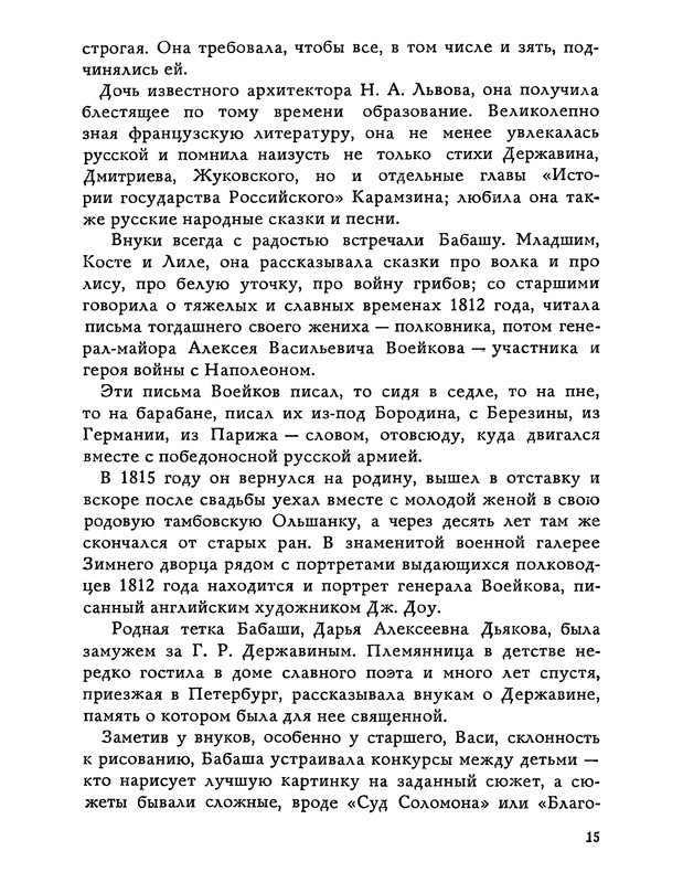 p0016
