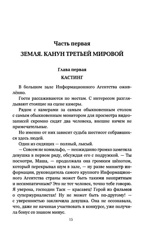 p0017
