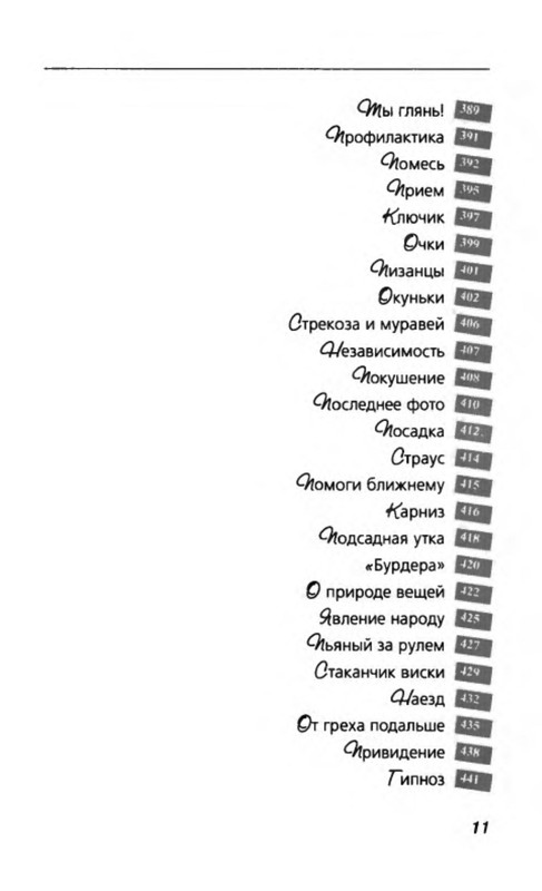 p0015