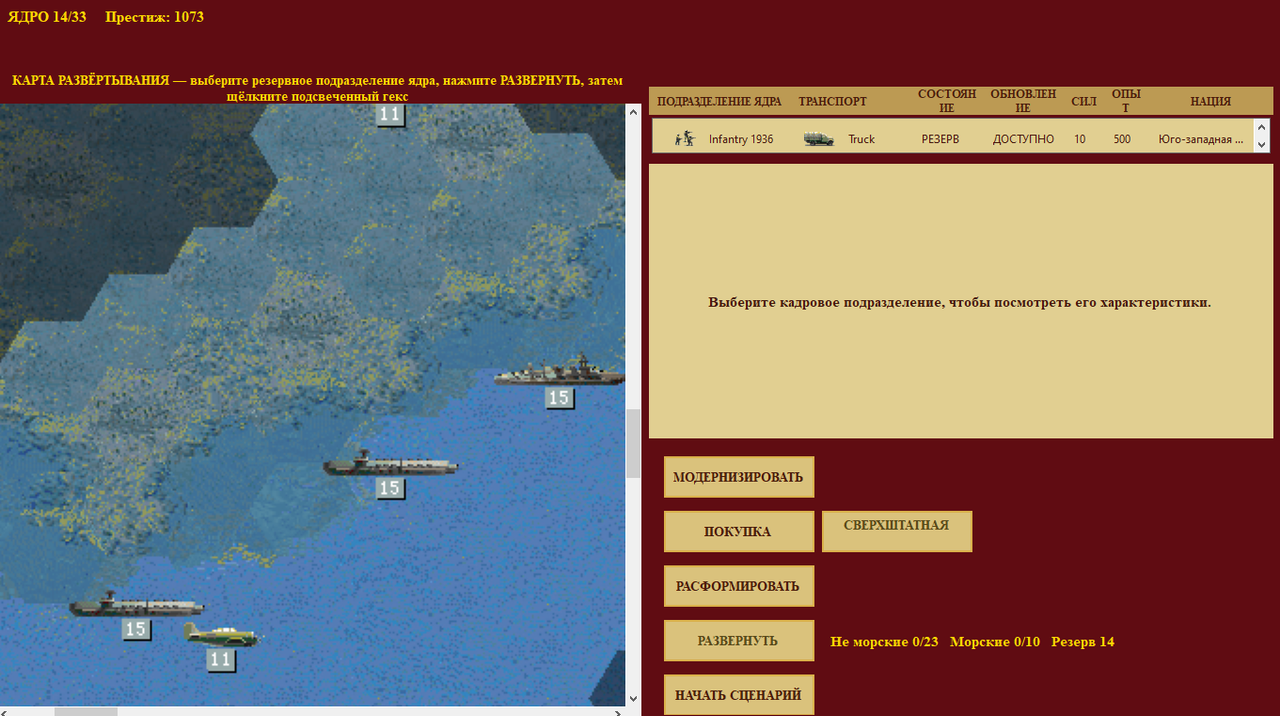 Screenshot 21