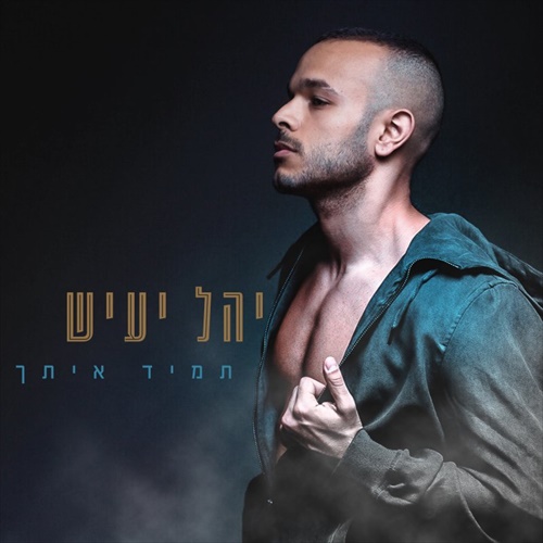 תמונה