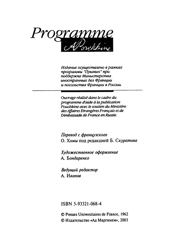 p0005