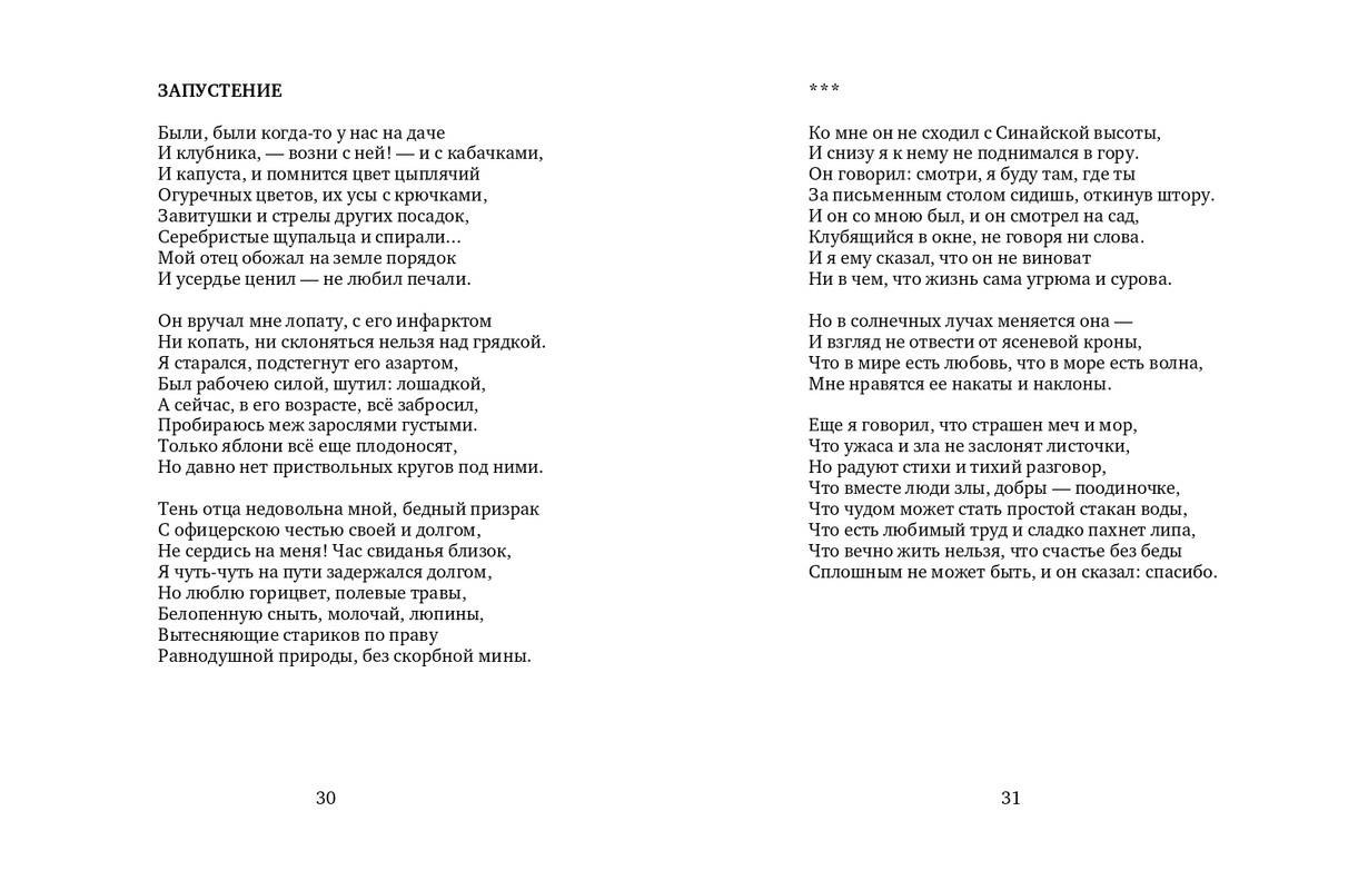 2015-page-0016