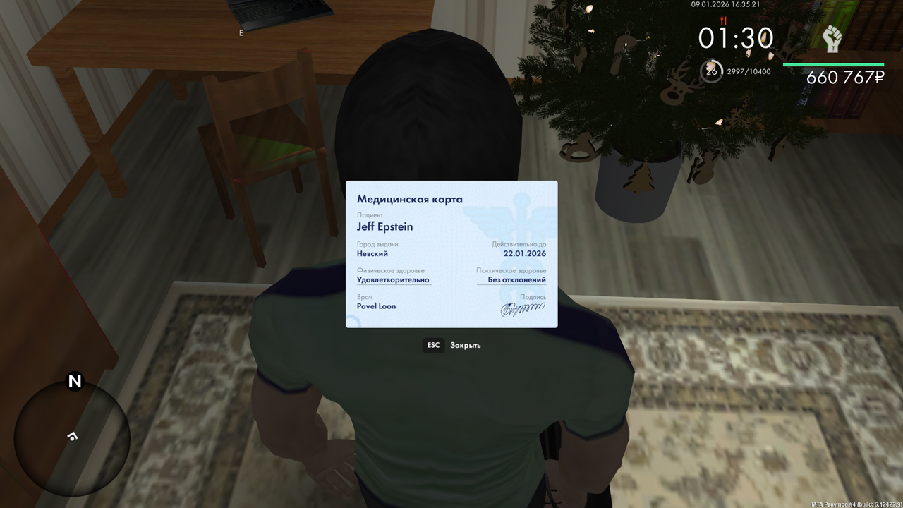 mta screen 2026 01 09 16 35 22