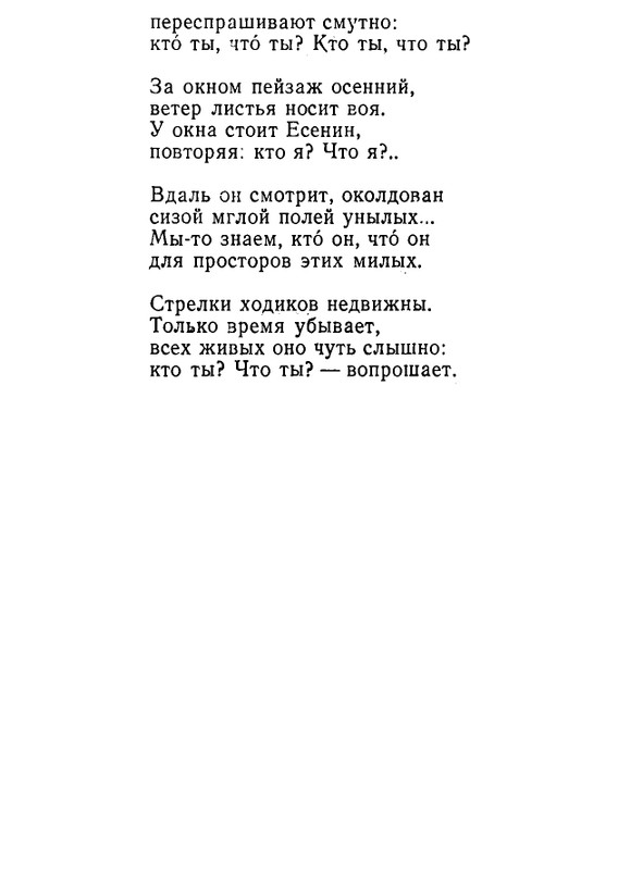 page-0021