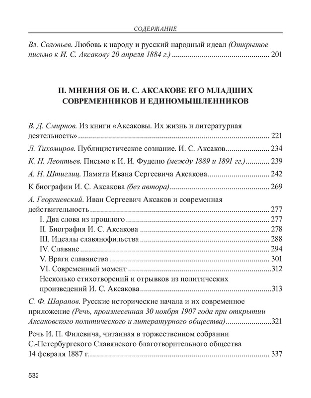 p0017