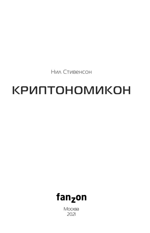 ITD000000001092928-page-0003