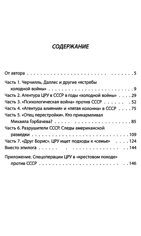 p0224